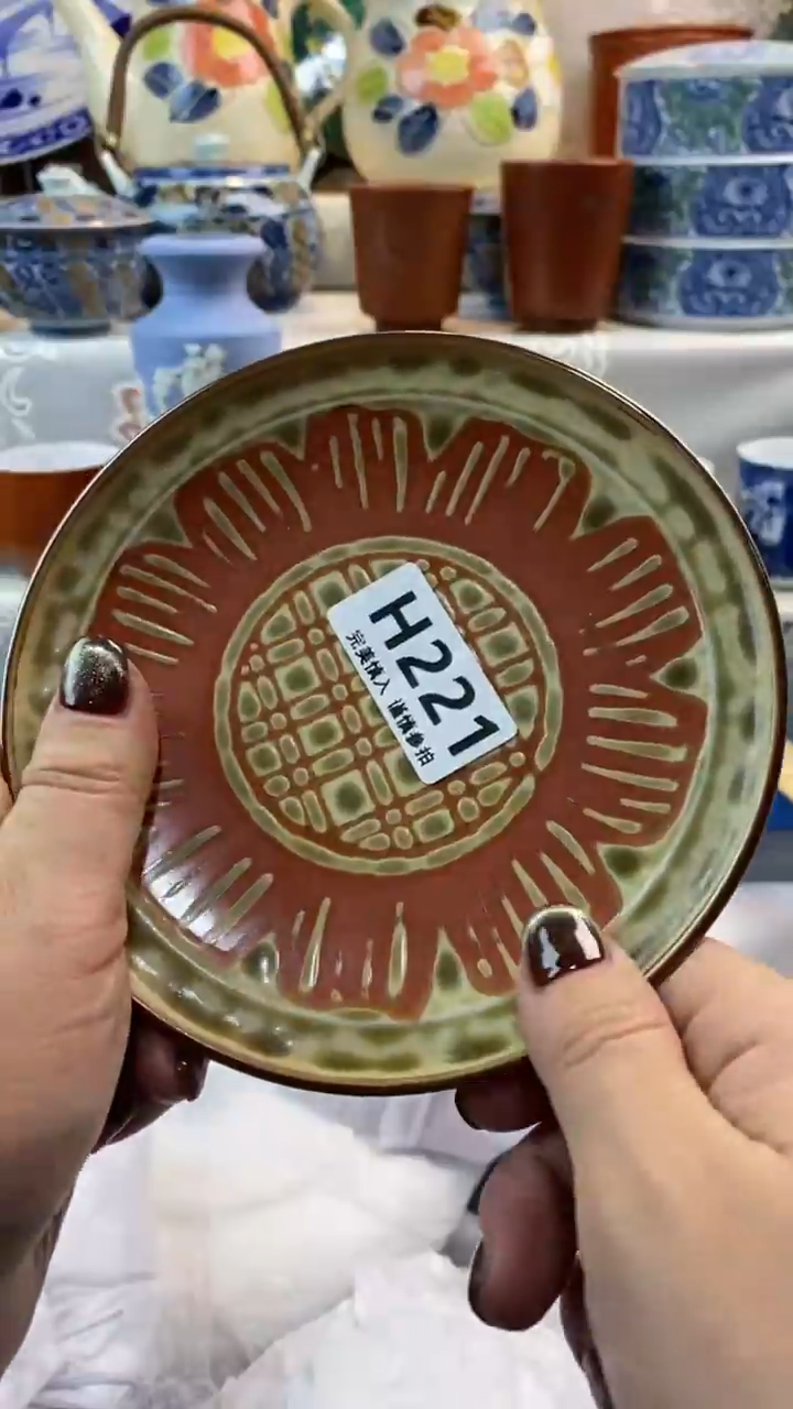 【闪购商品】221