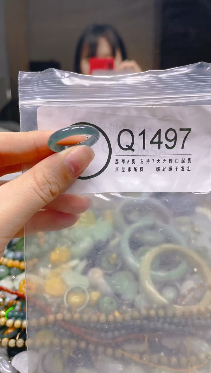 翡翠未镶嵌颈饰18.1MM/Q/翡翠A货一图一物