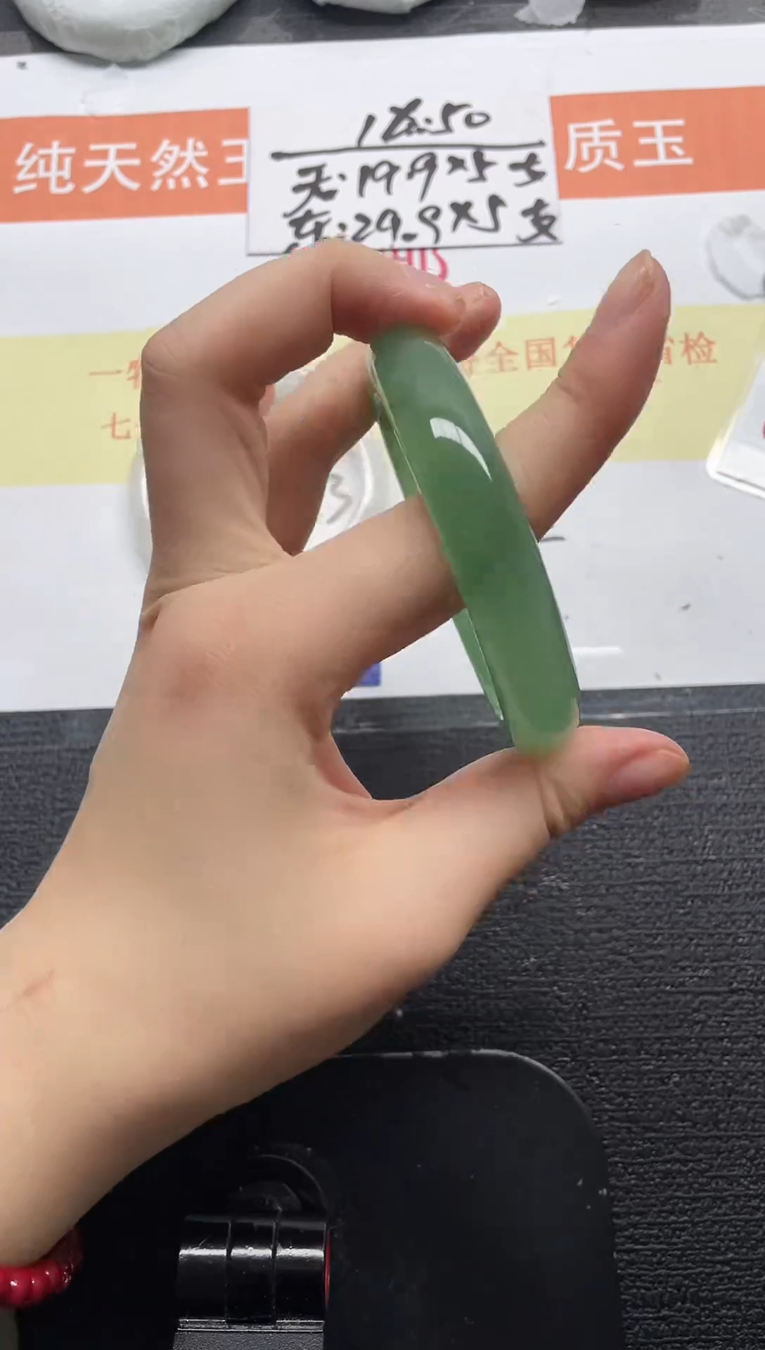 未镶嵌手镯石英质玉11-60