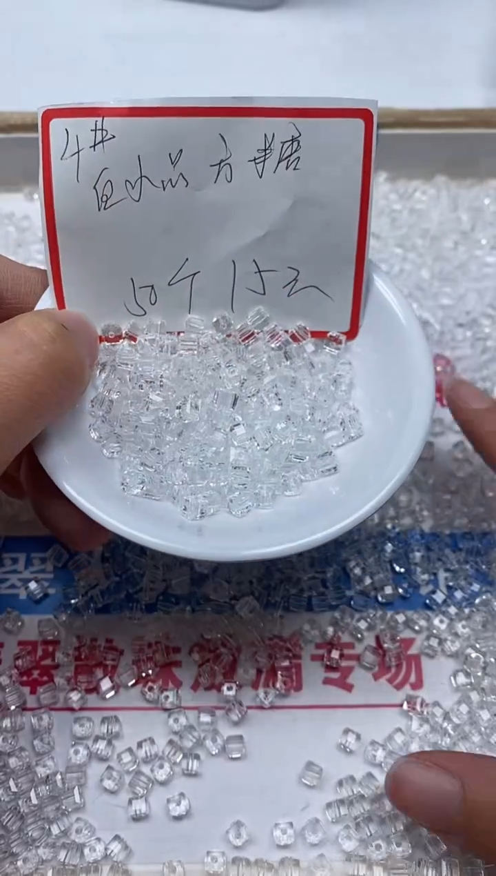 【闪购商品】水晶散珠未镶嵌B1013 白水晶方糖4mm50个15元