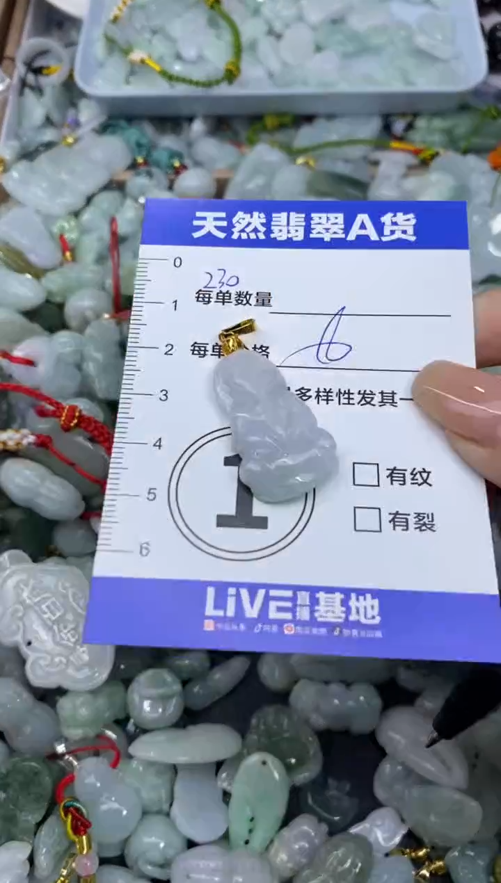 颈饰未镶嵌翡翠天然翡翠A货批量多样性发一件