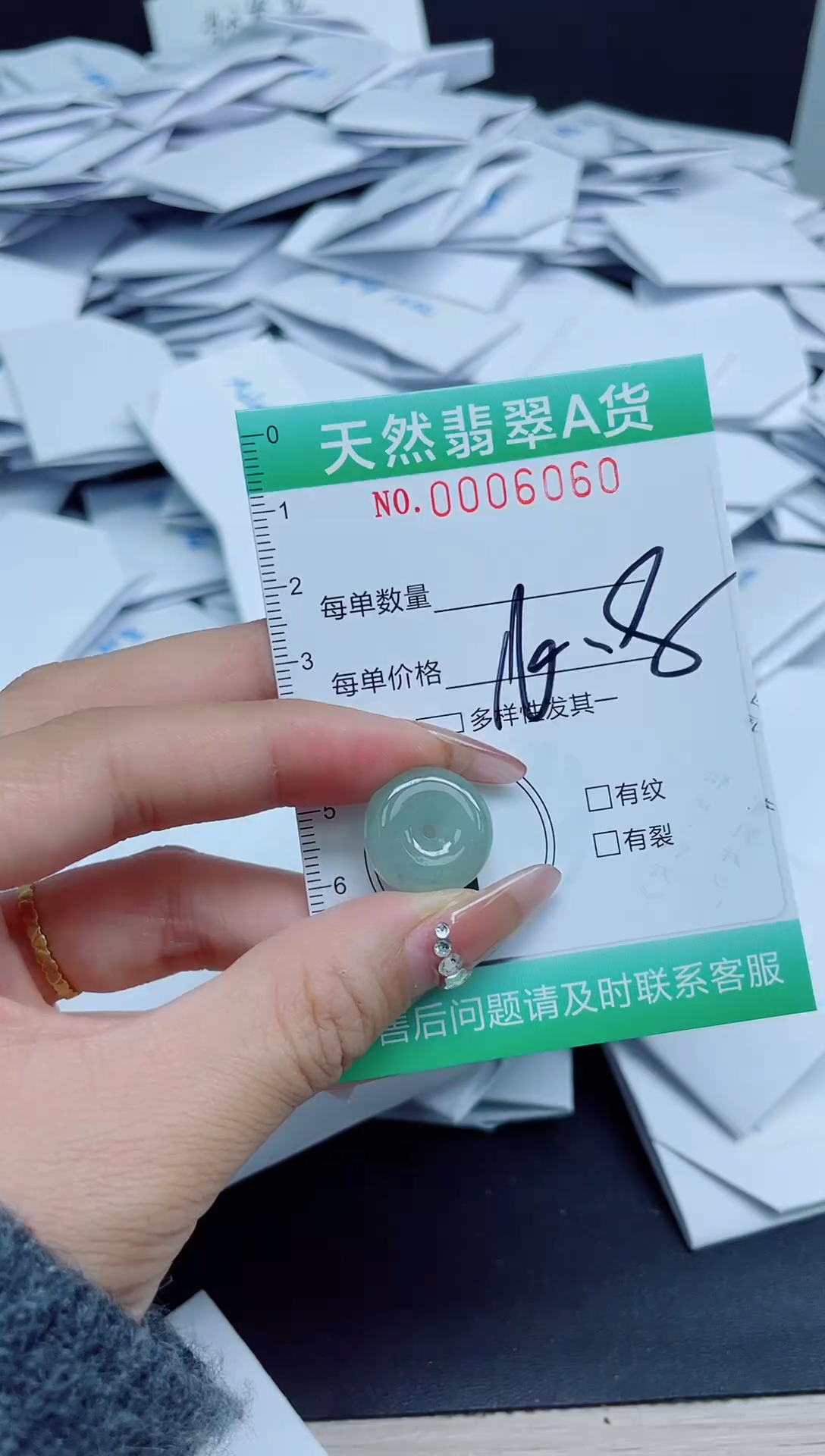 【闪购商品】翡翠颈饰未镶嵌我