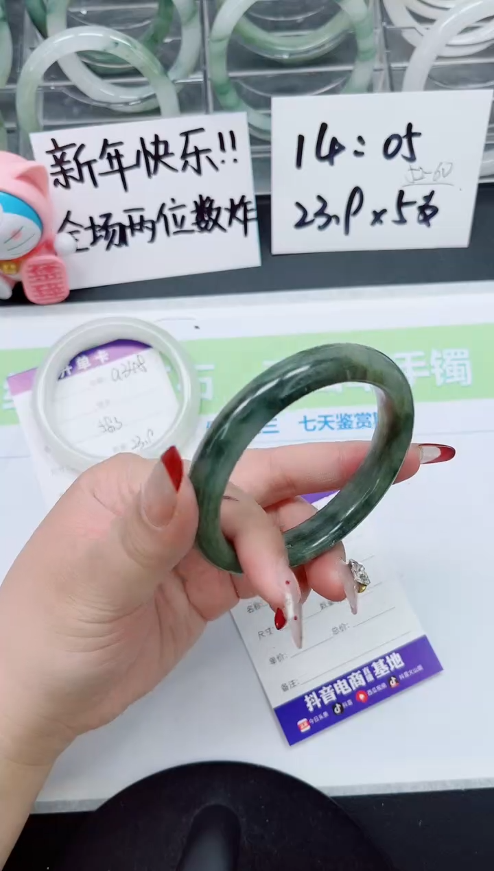 【闪购商品】石英质玉手镯未镶嵌a349