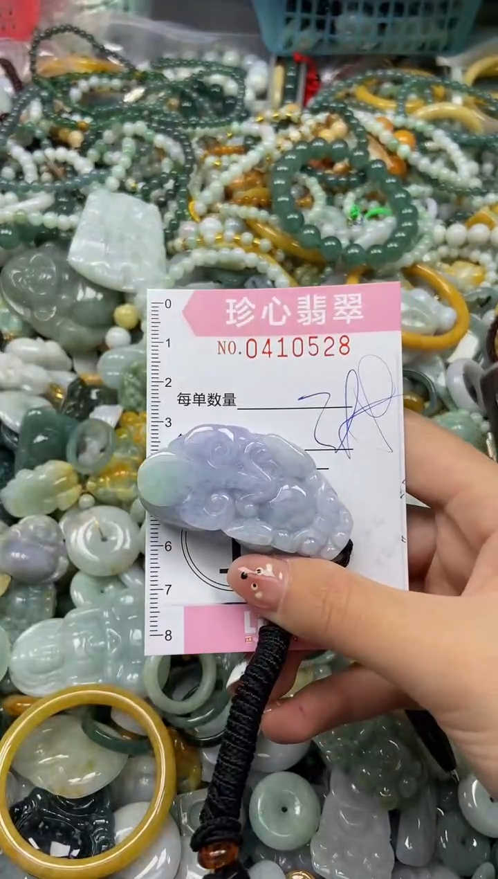 颈饰未镶嵌翡翠闪购0410528