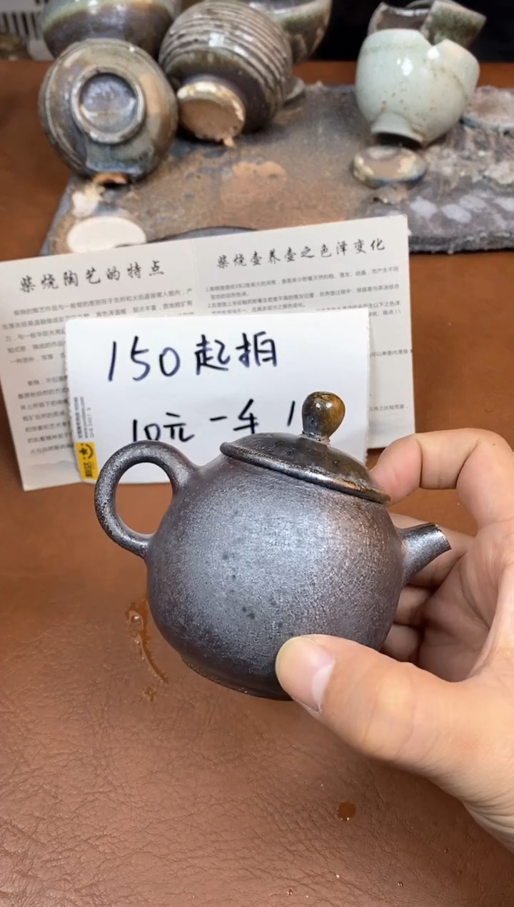 【闪购商品】观寂茶器柴烧专拍链接824