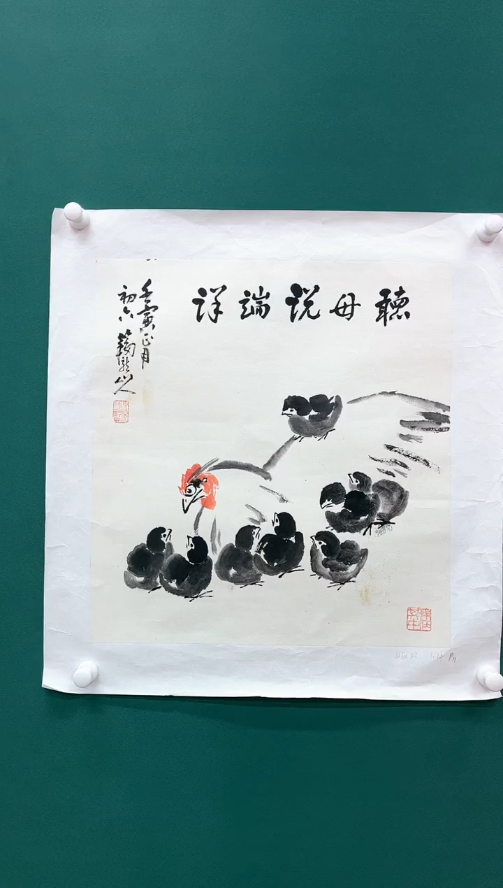 【闪购商品】国画瀛海精品收藏 字画
