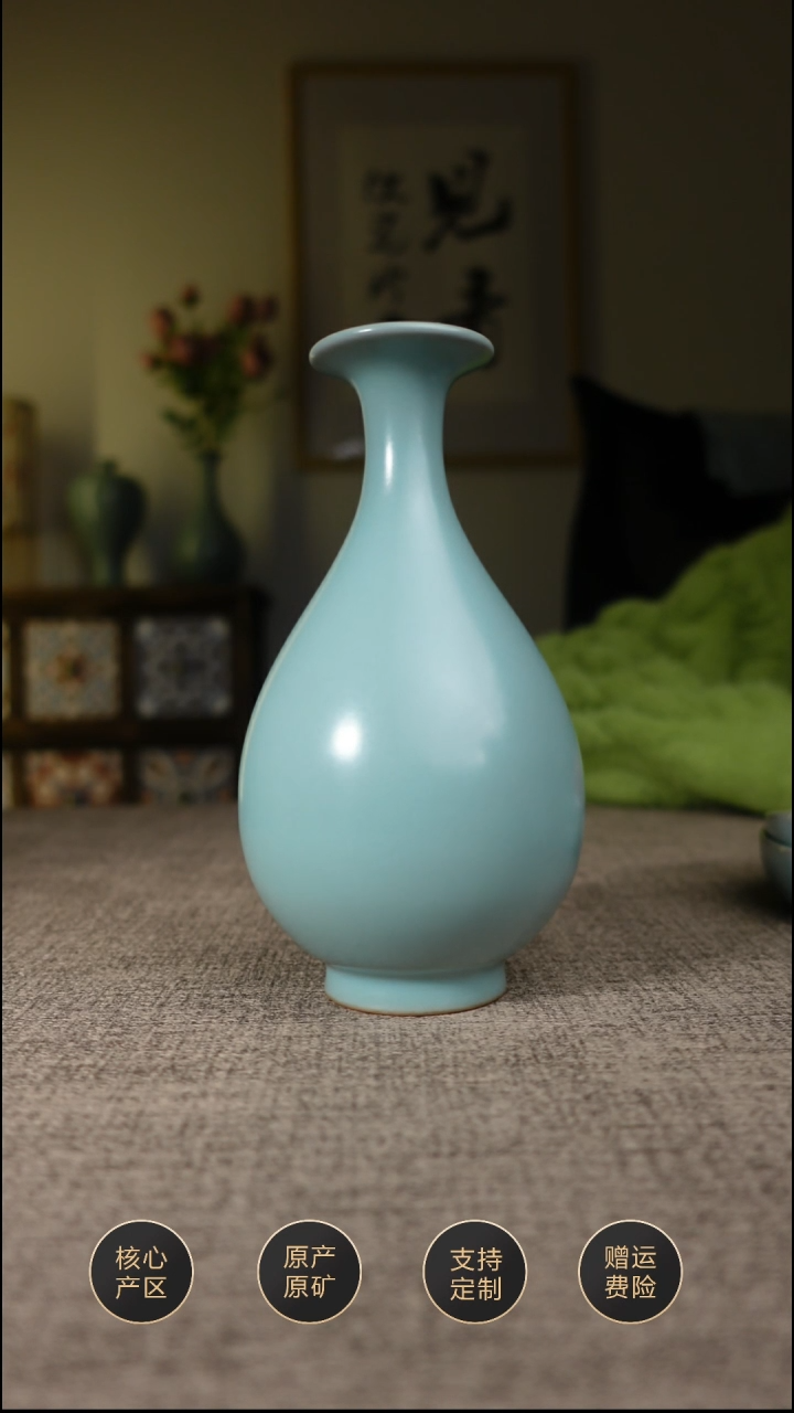 【闪购商品】杯子仿古天青玉壶春瓶