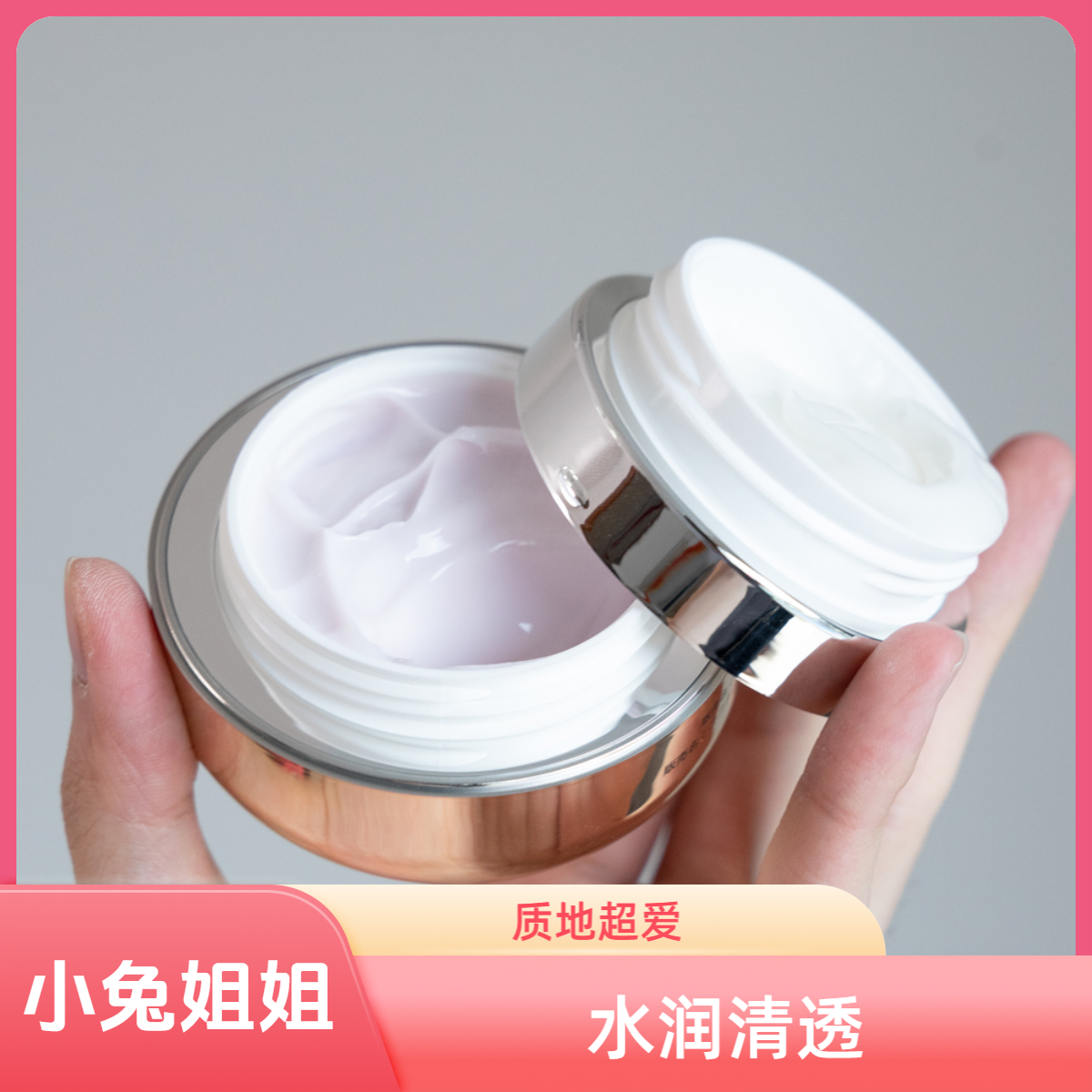 去黄提亮一手抓！熬夜莲再带高光！可可金罐抗糖小金罐精华面膜110g