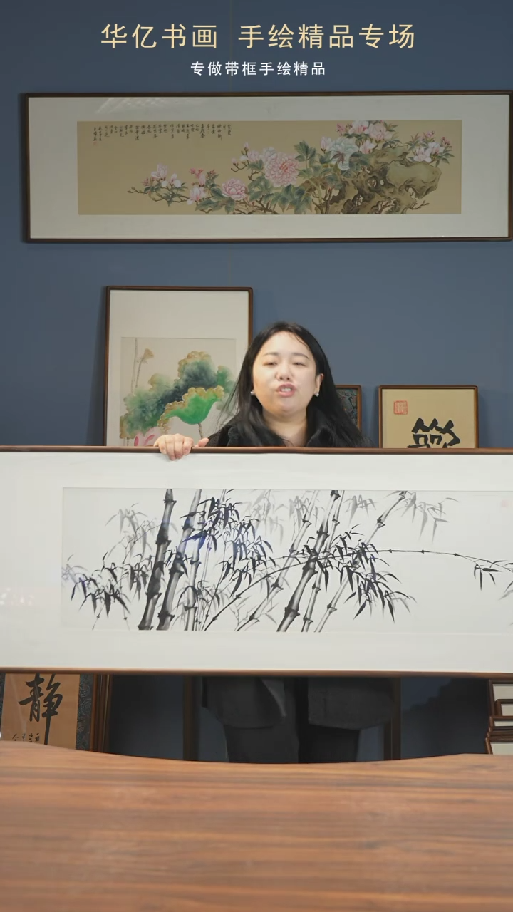 【闪购商品】书法Y竹子/52*172      