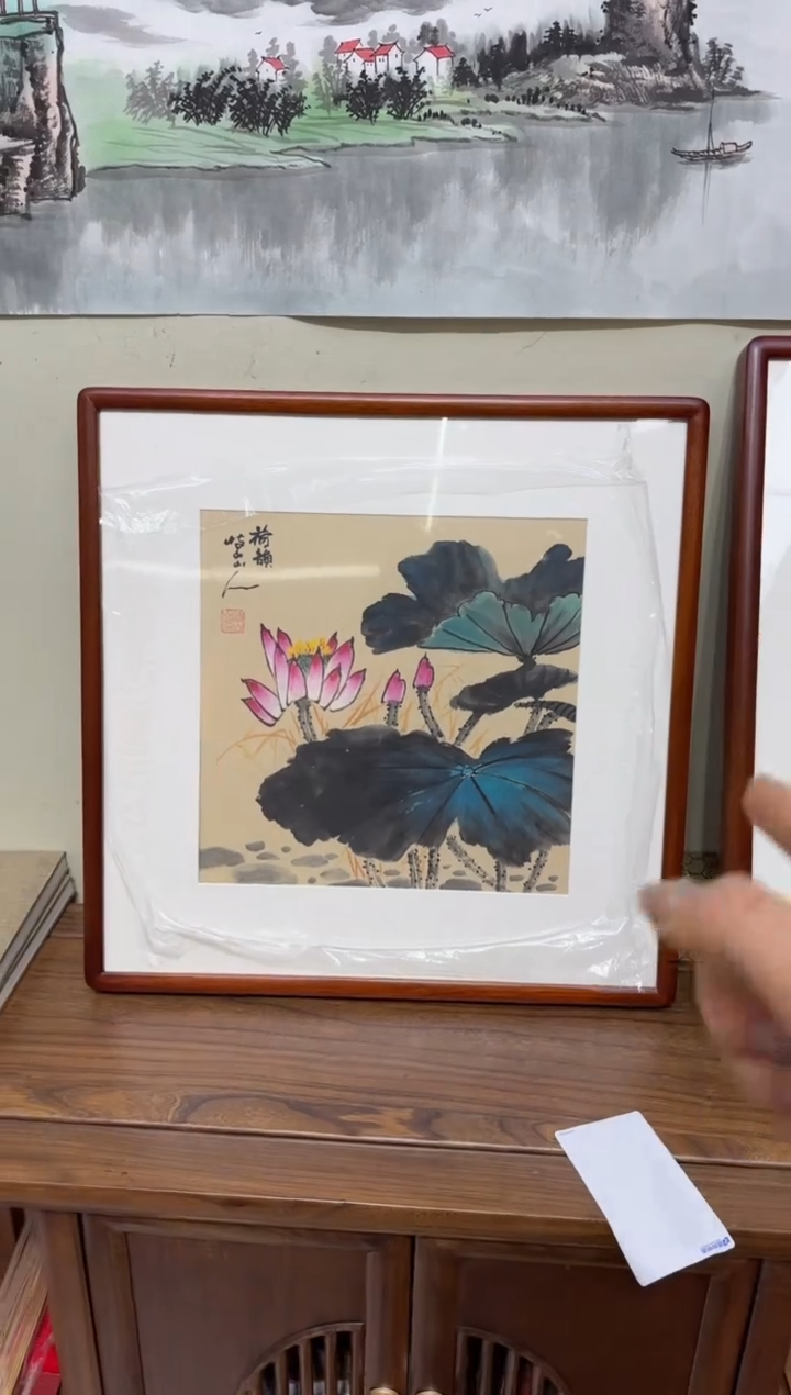 【闪购商品】书法荷花王琦-50*50带框作品