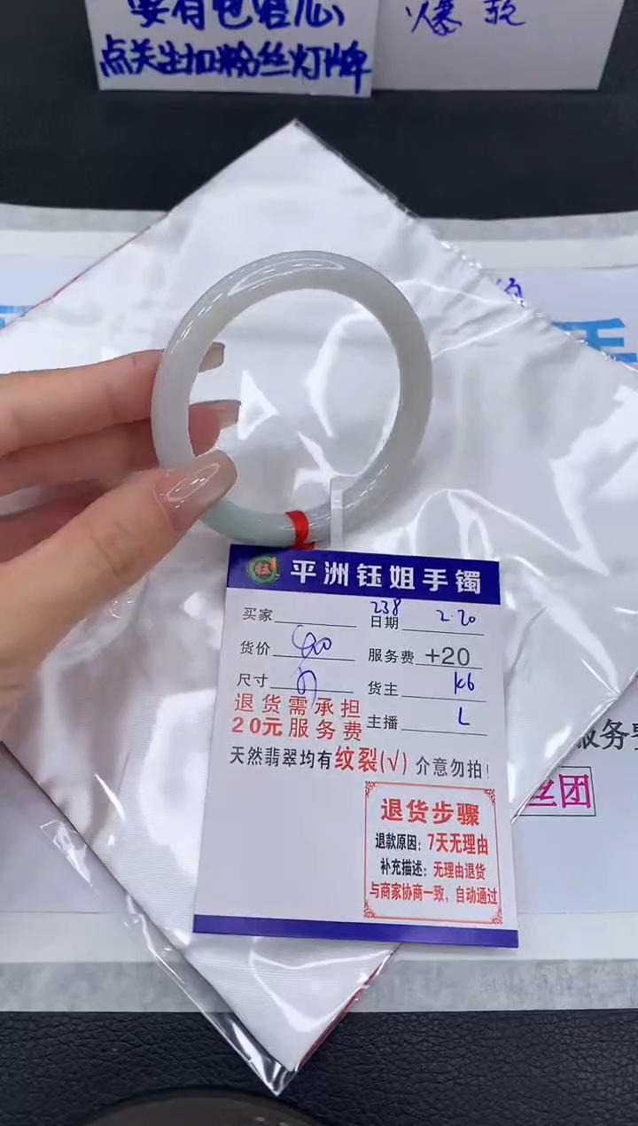 【闪购商品】翡翠手镯未镶嵌11111111111