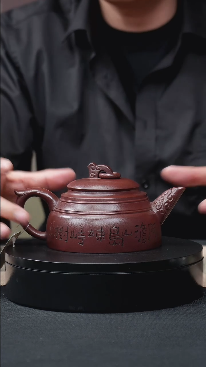 茶壶紫砂底槽清刻绘观沧海单圈
