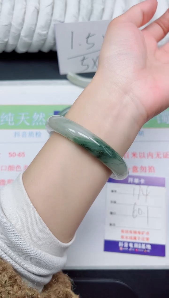 【闪购商品】石英质玉手镯未镶嵌174-60.1
