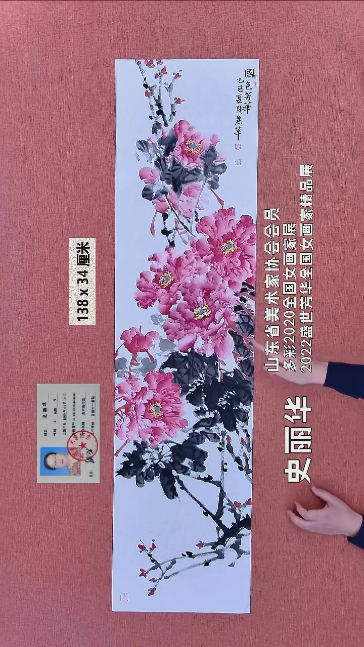 水彩279   史老师作品