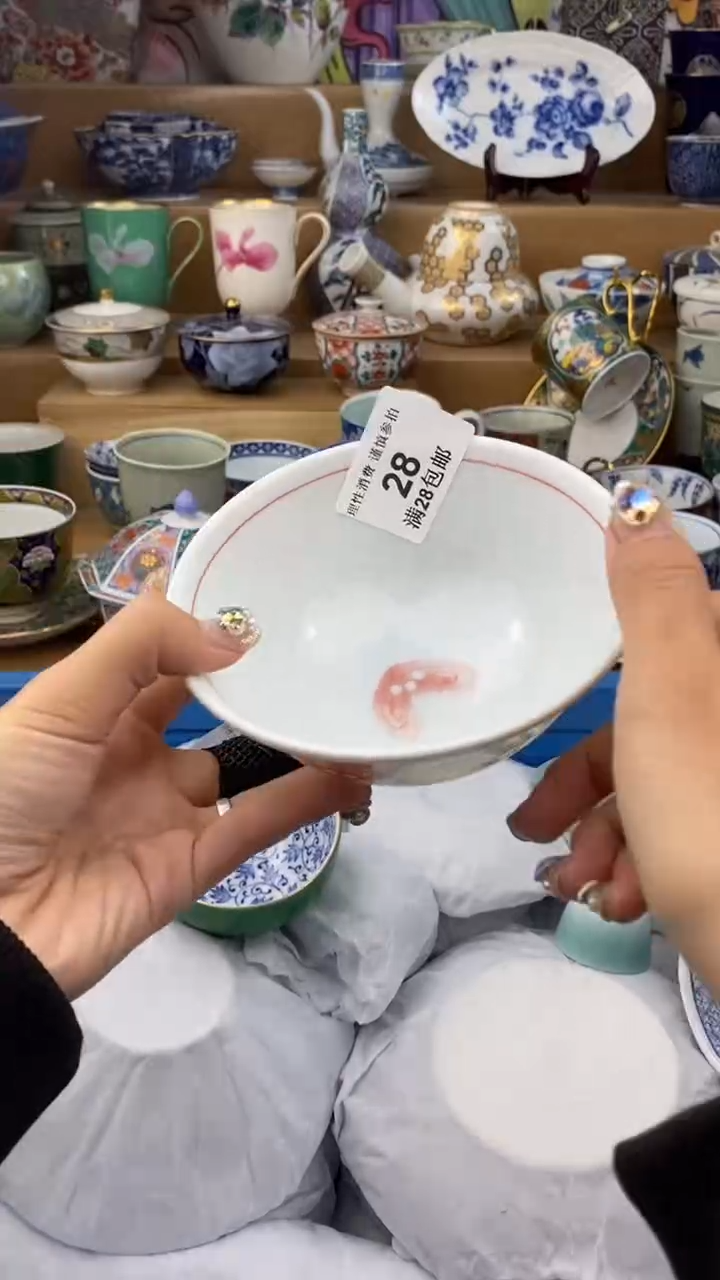 【闪购商品】杯瓷色工艺品品品品028
