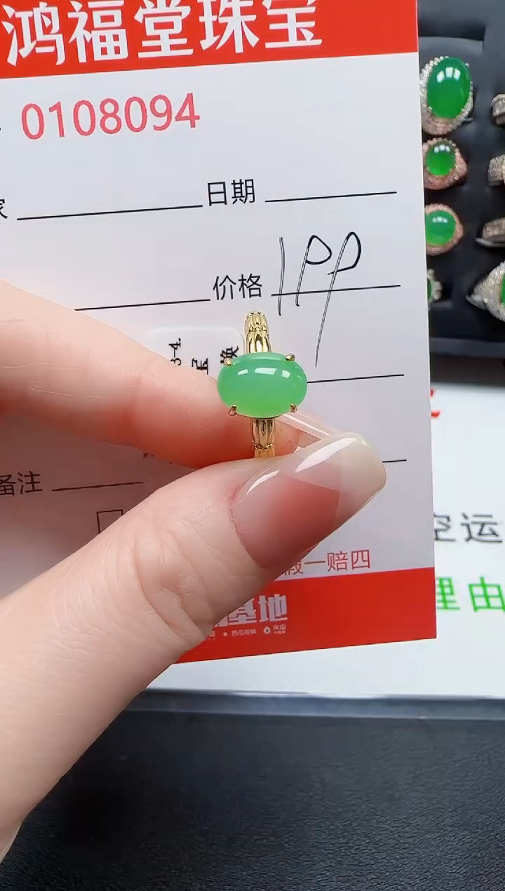 【闪购商品】翡翠戒指银S925镶嵌8094