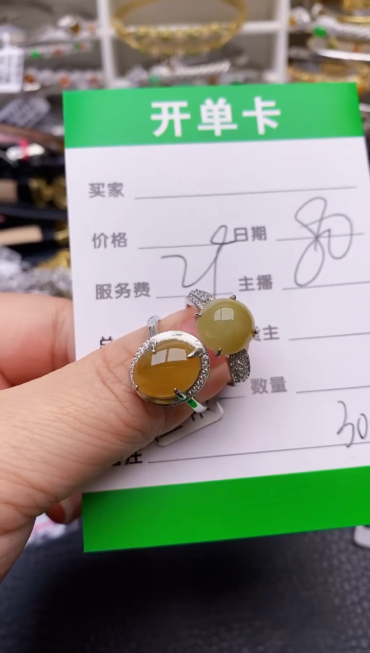 【闪购商品】翡翠戒指银S925镶嵌/3040