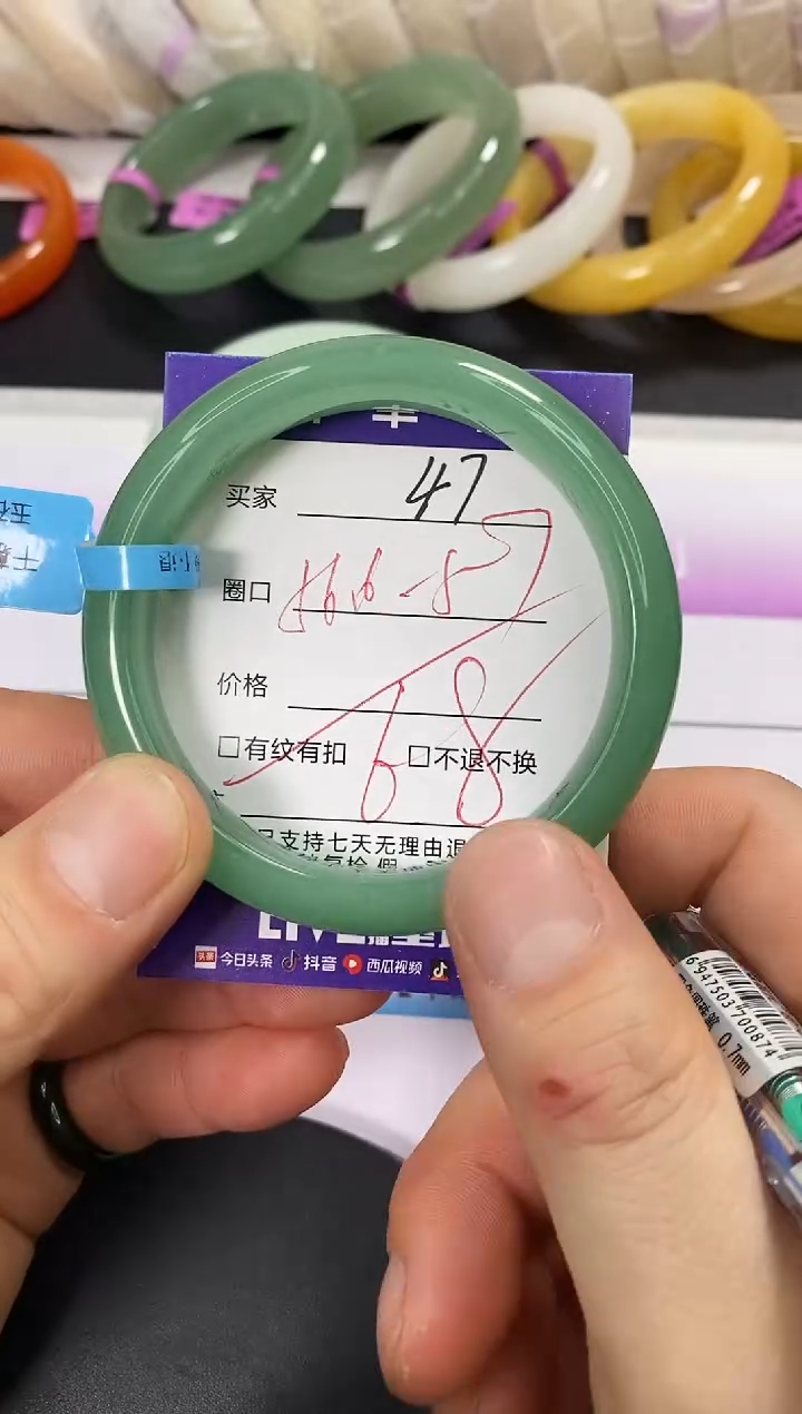 未镶嵌手镯石英质玉47
