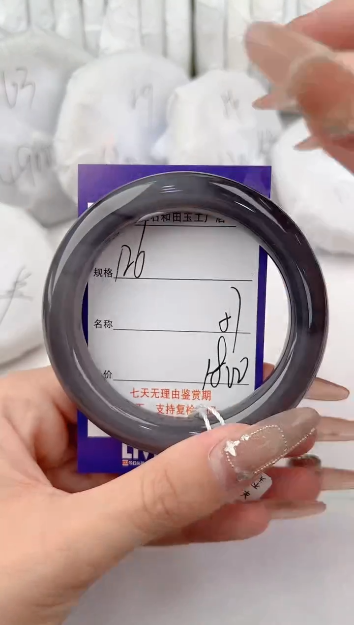 【闪购商品】和田玉手镯未镶嵌126颜色微差无瑕疵