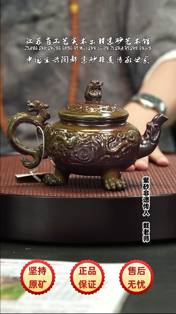 茶壶紫砂紫砂紫砂紫砂紫砂紫砂紫砂