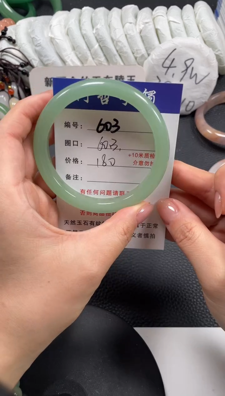 【闪购商品】石英质玉手镯未镶嵌60