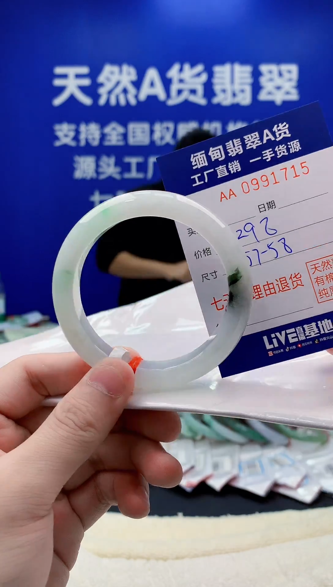 未镶嵌手镯翡翠15天然翡翠A货