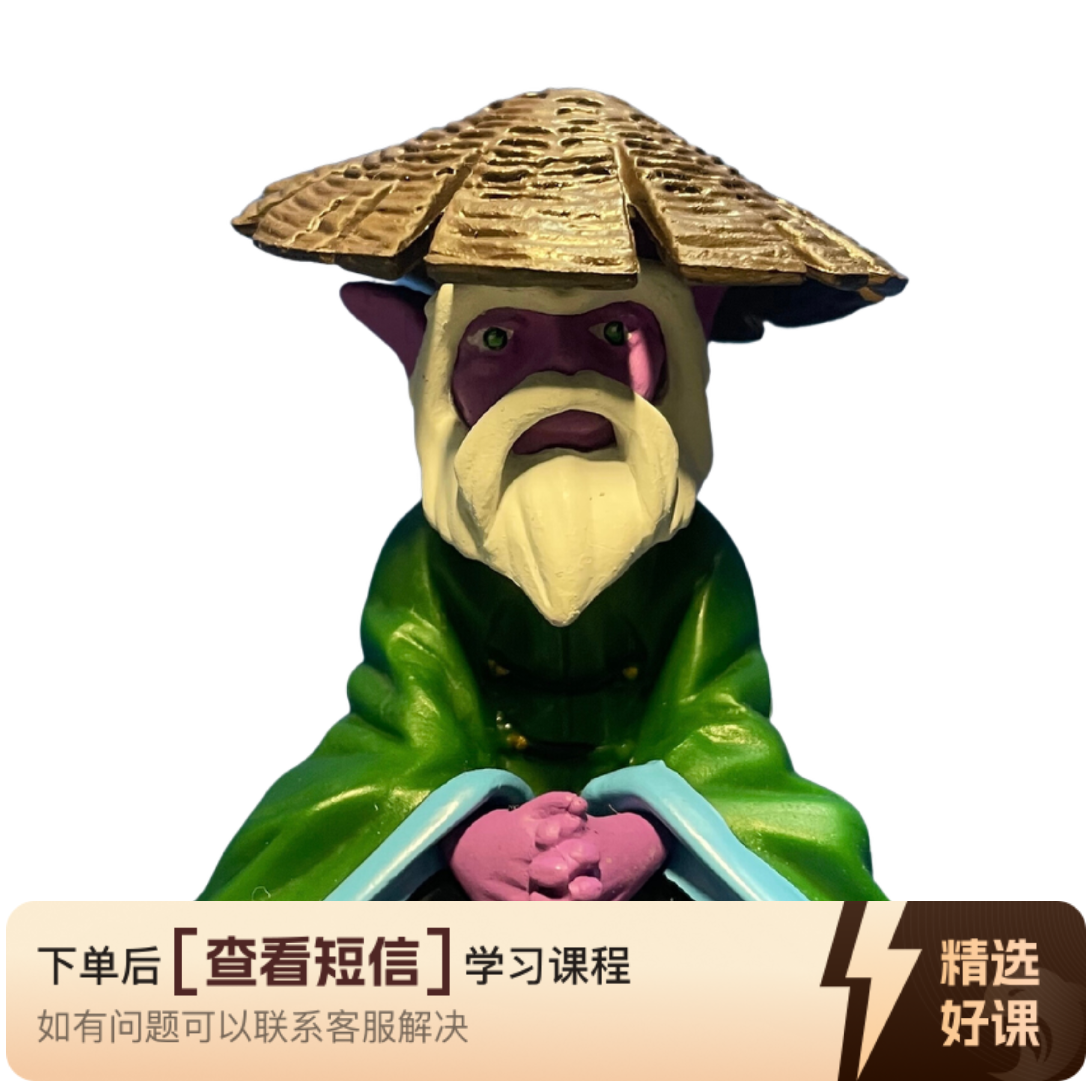 从性格到心性80节优化音频课（留意短信解锁课程）