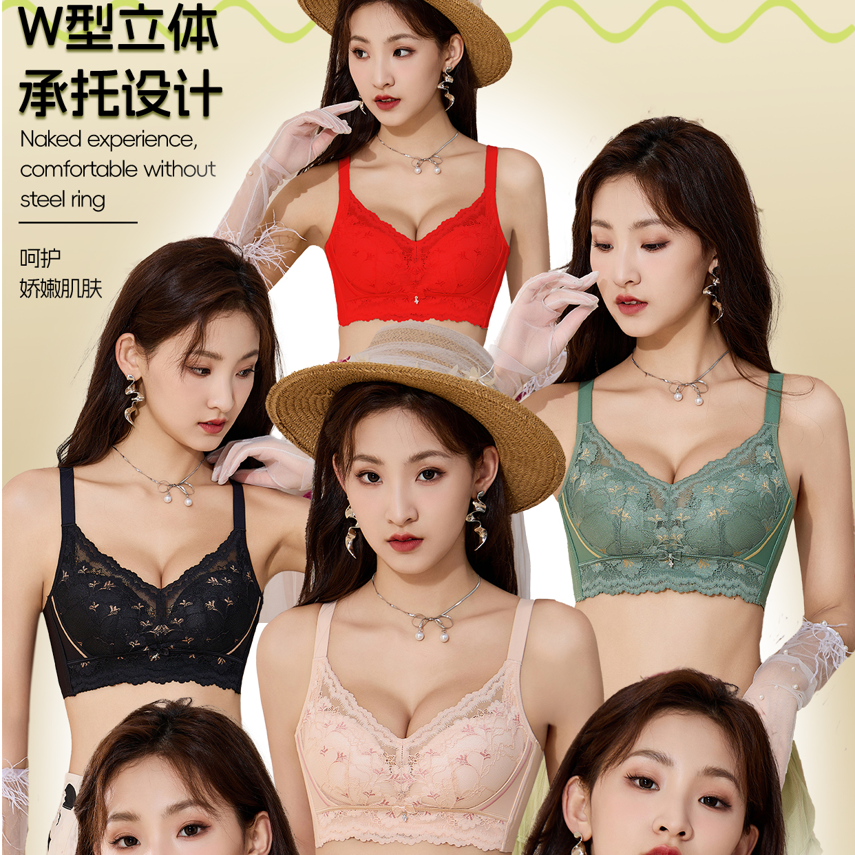 【兰婷】无钢圈无磁AB杯中厚1.5小胸聚拢内衣承上托防下垂塑形文胸