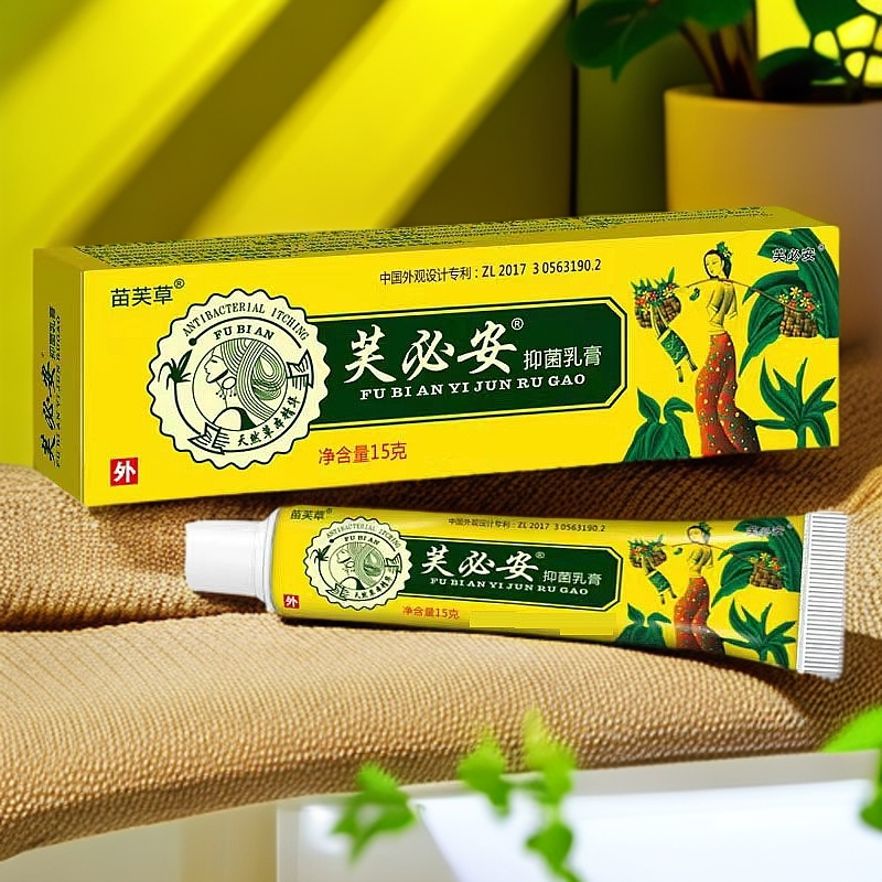 【止痒膏】芙必安身体护理膏真菌百草抑菌草本乳膏