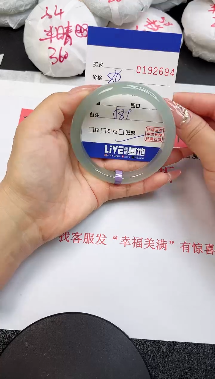 【闪购商品】玛瑙/玉髓手镯未镶嵌2694