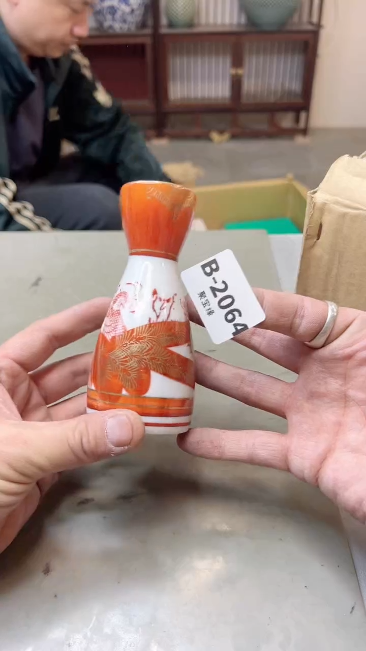 【闪购商品】瓷片2064十二单聚宝缘二号店