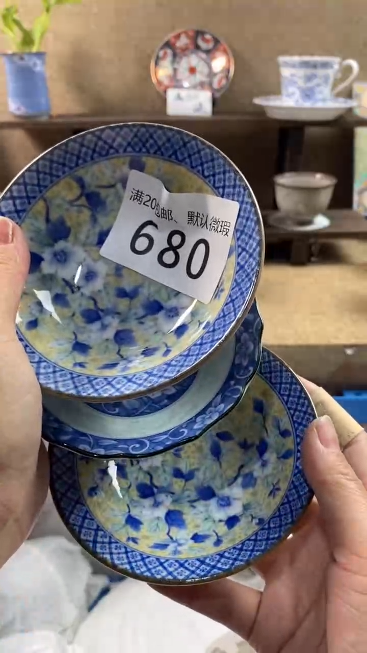 其他陶ღ****g680满20包邮，感谢支持。