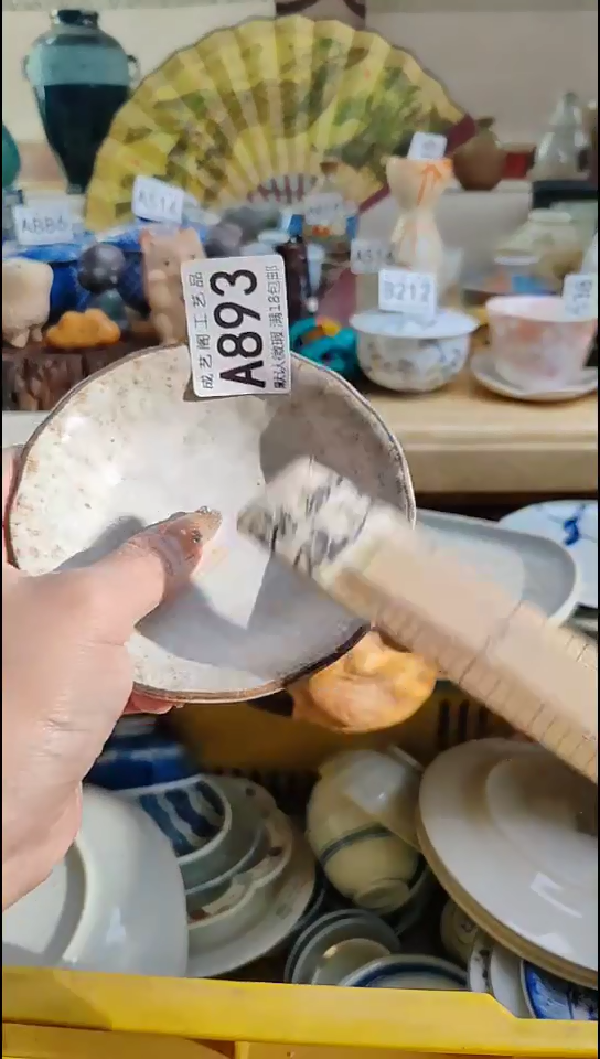 瓷片颜*心893瓷片瓷片瓷片瓷片