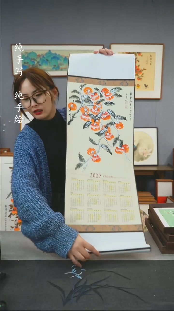 【闪购商品】国画孔德尚-新年挂历35*95-柿子