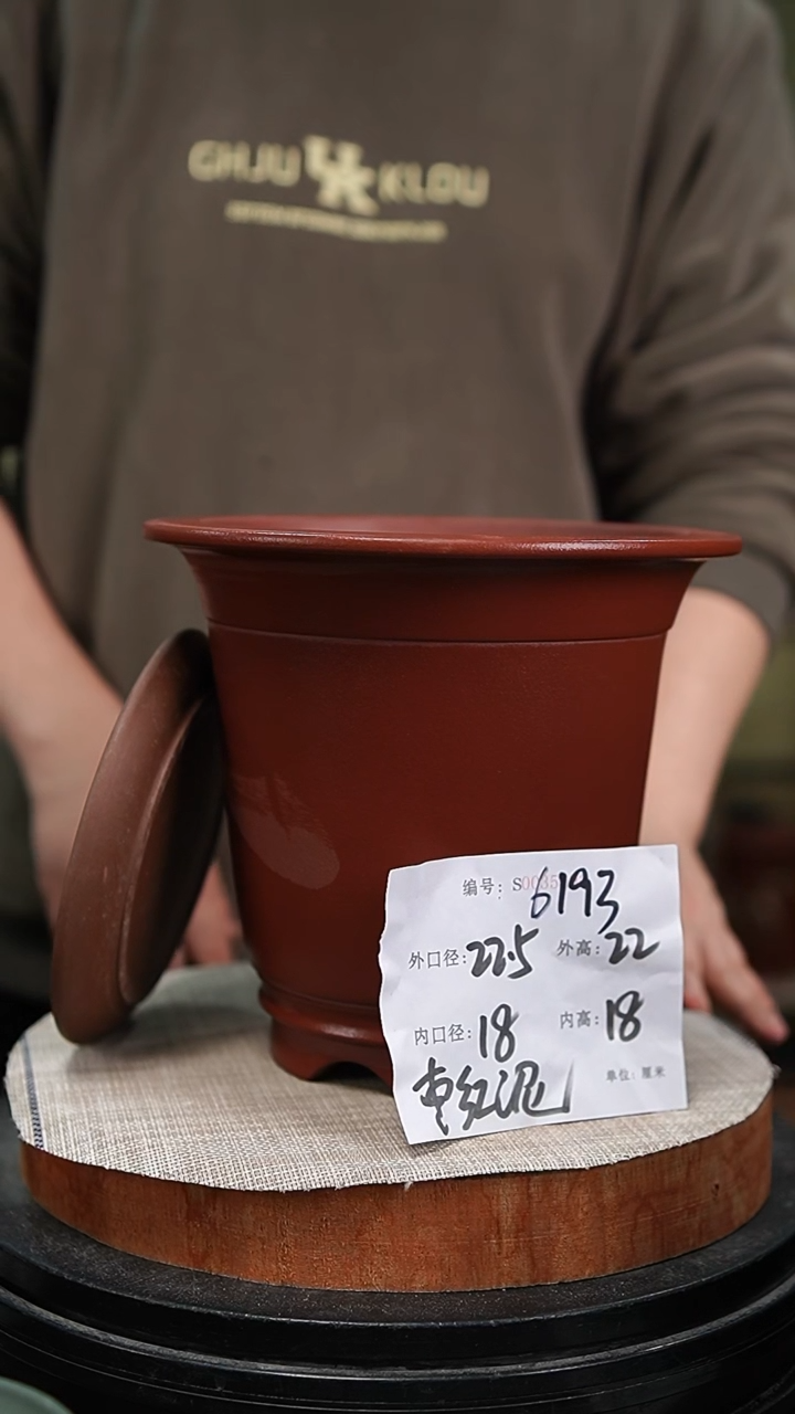 【闪购商品】紫砂花盆紫砂花盆6193+z