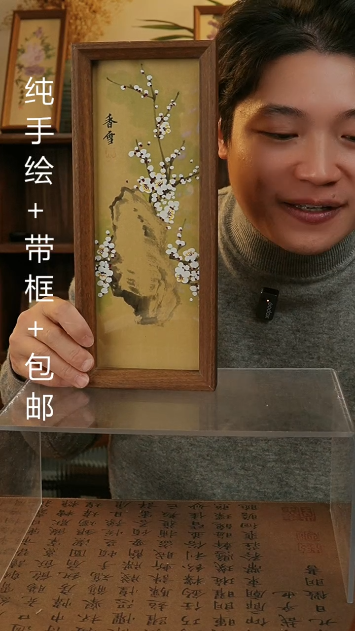 【闪购商品】国画12.5*31.5原创纯手绘国画摆台