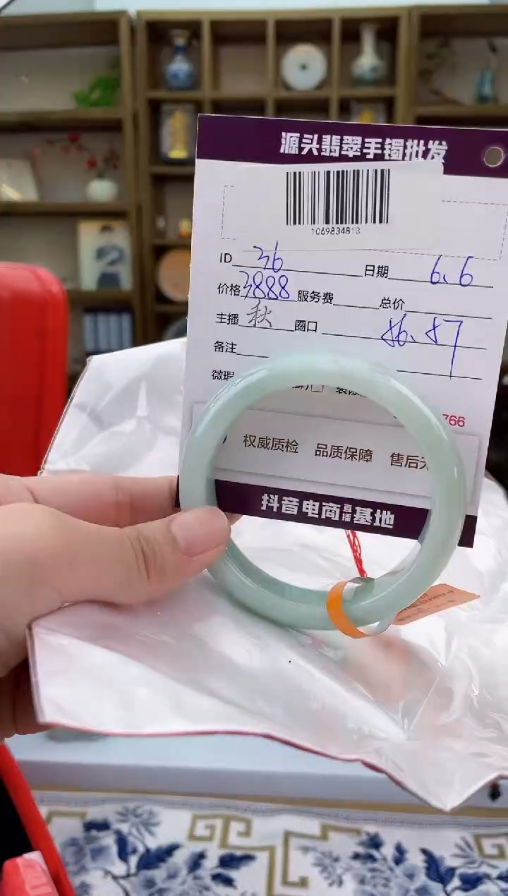 翡翠手镯未镶嵌翡翠手镯