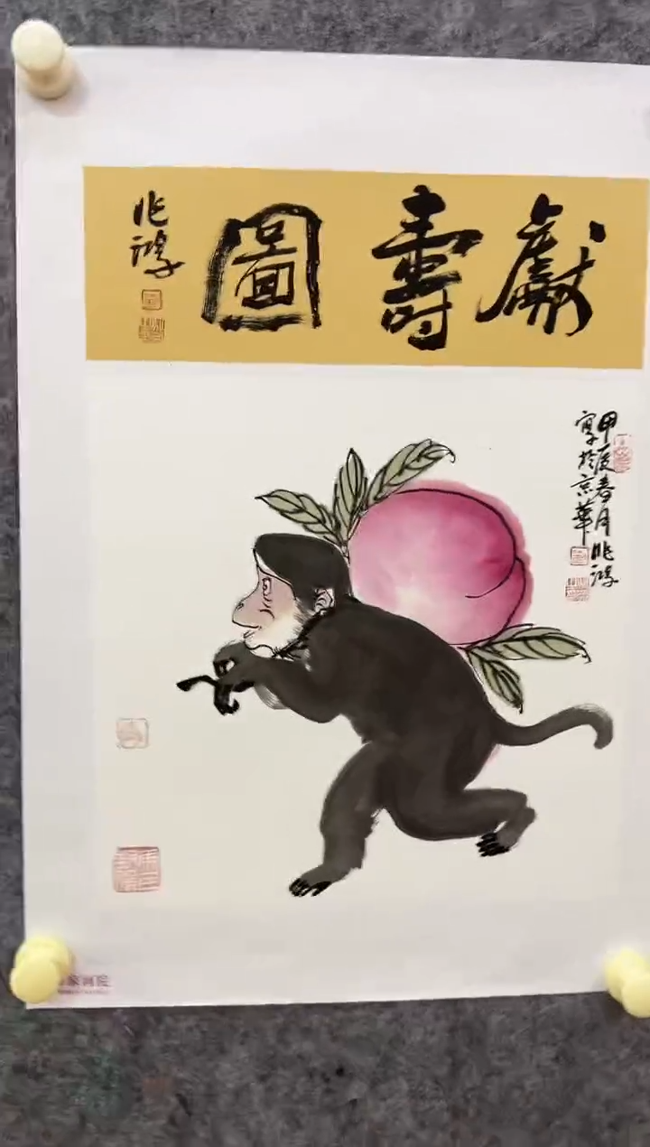 【闪购商品】国画老师绘画作品