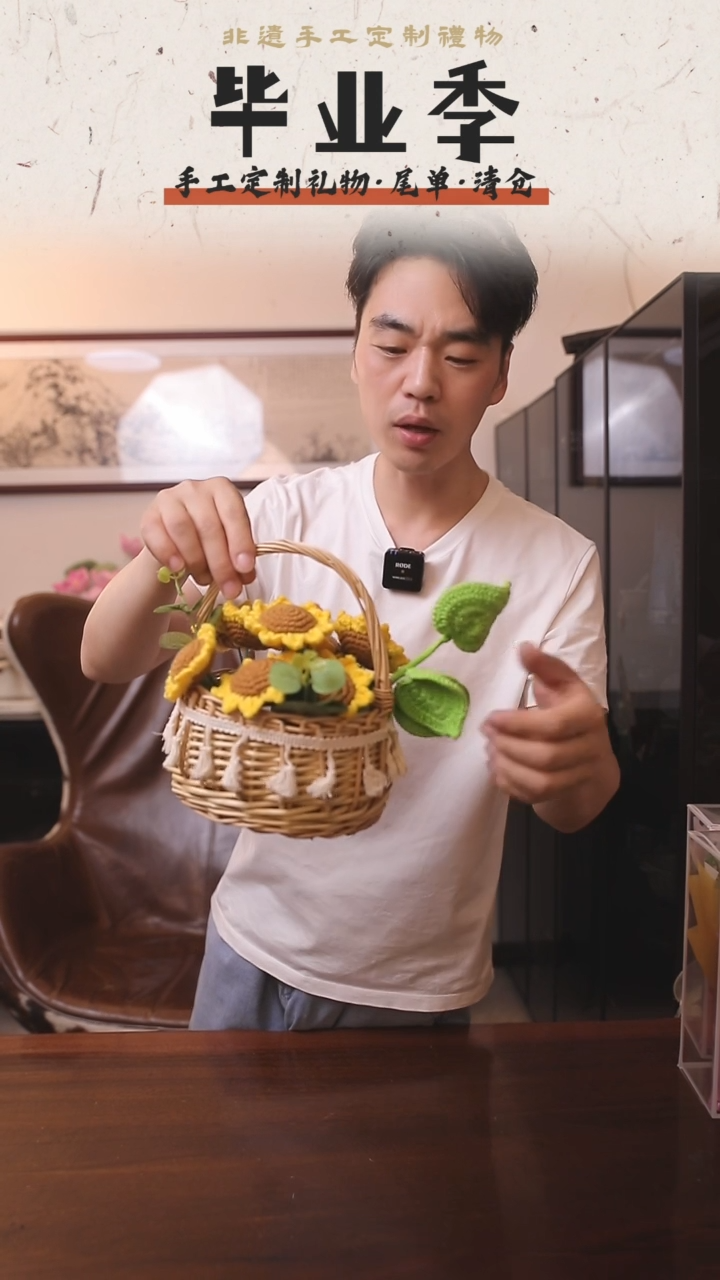 非遗手工定制花束，孤品清仓！！