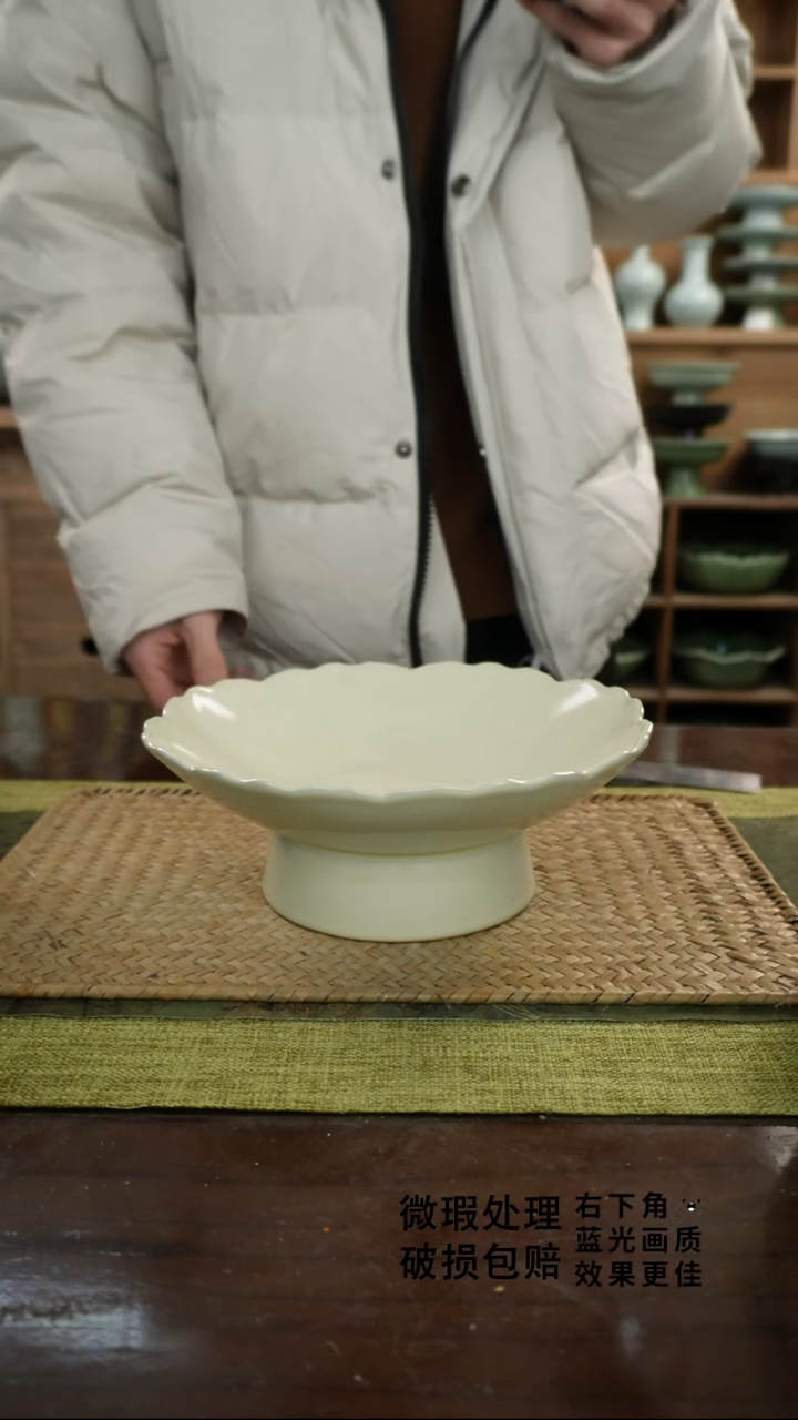 陶瓷花边果盘C-20.5次品保不漏水外观不完美