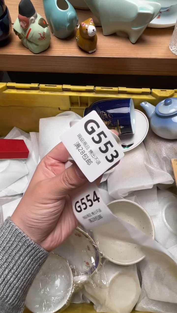 瓷片希****8553            