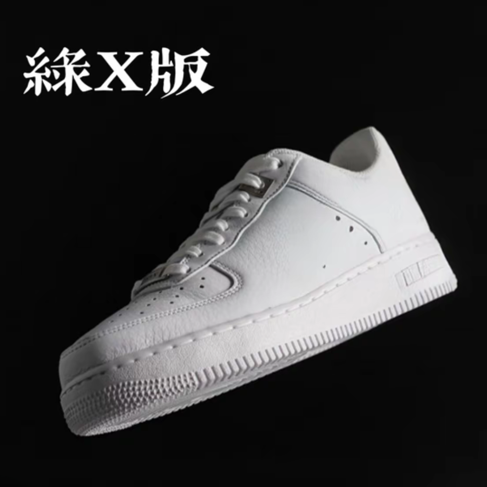 【高端玩家入】绿X版空军-一号小白鞋男女百搭厚底运动休闲板鞋潮