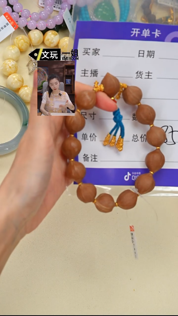 橄榄核吊坠橄榄核