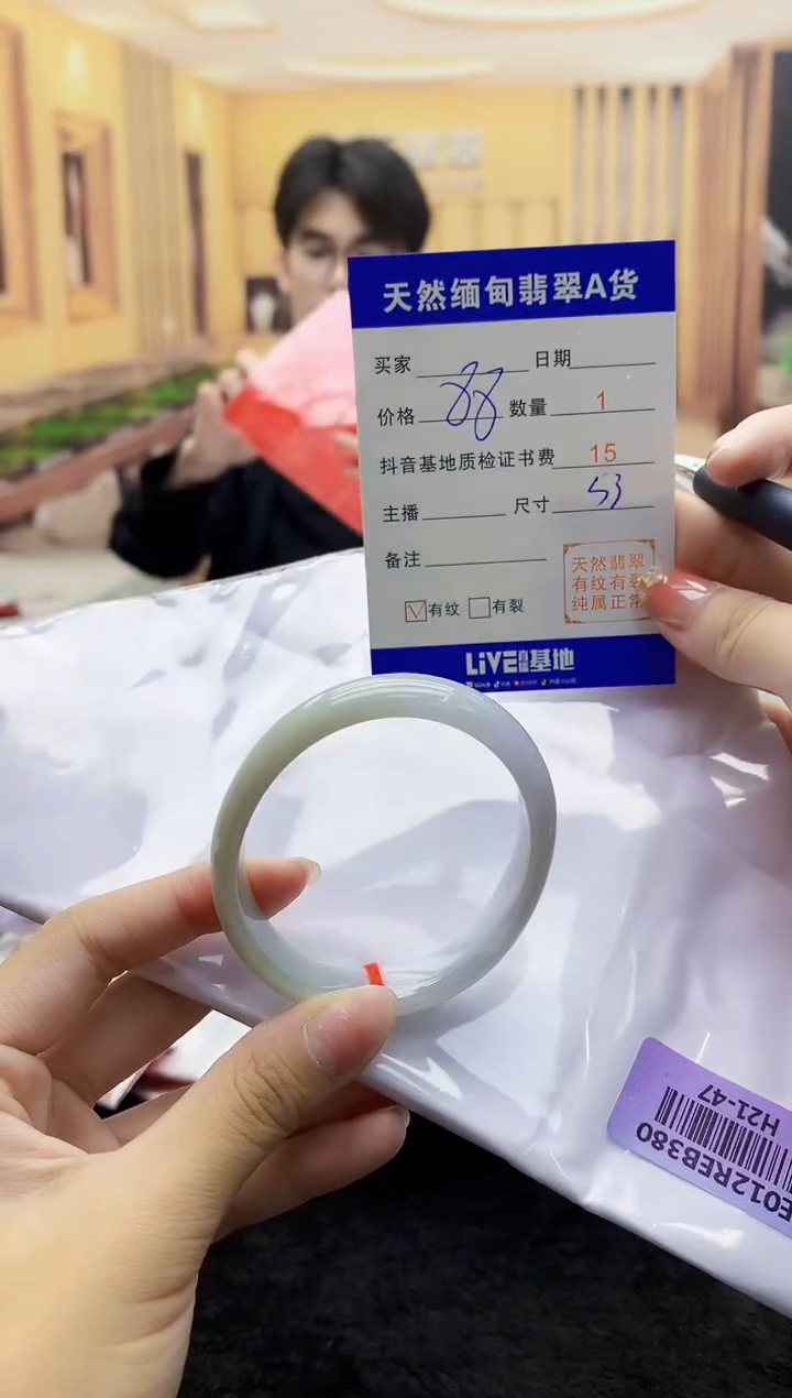 【闪购商品】翡翠手镯未镶嵌   0464404848