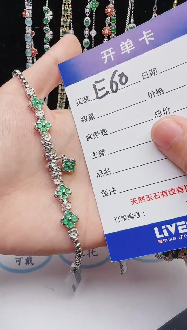 【闪购商品】翡翠戒指银S925镶嵌1111