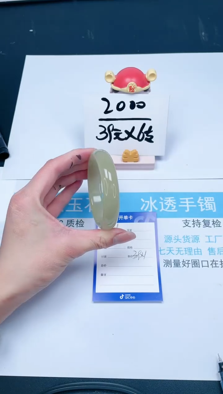 【闪购商品】石英质玉手镯未镶嵌26-58.9