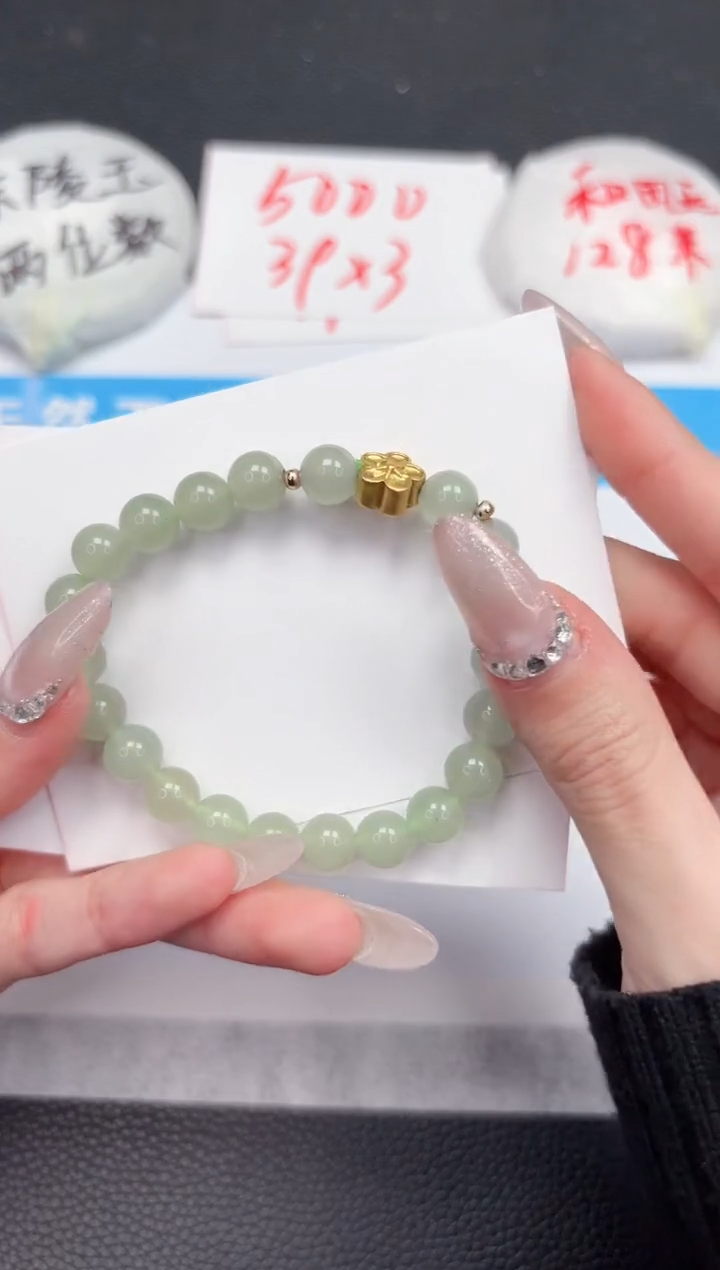 【闪购商品】石英质玉手链未镶嵌00000000000000