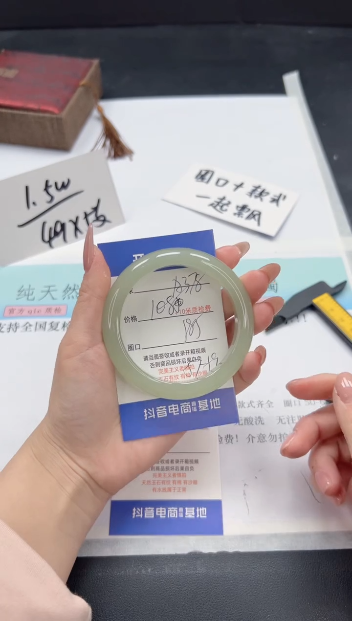 【闪购商品】石英质玉手镯未镶嵌A378-58.5