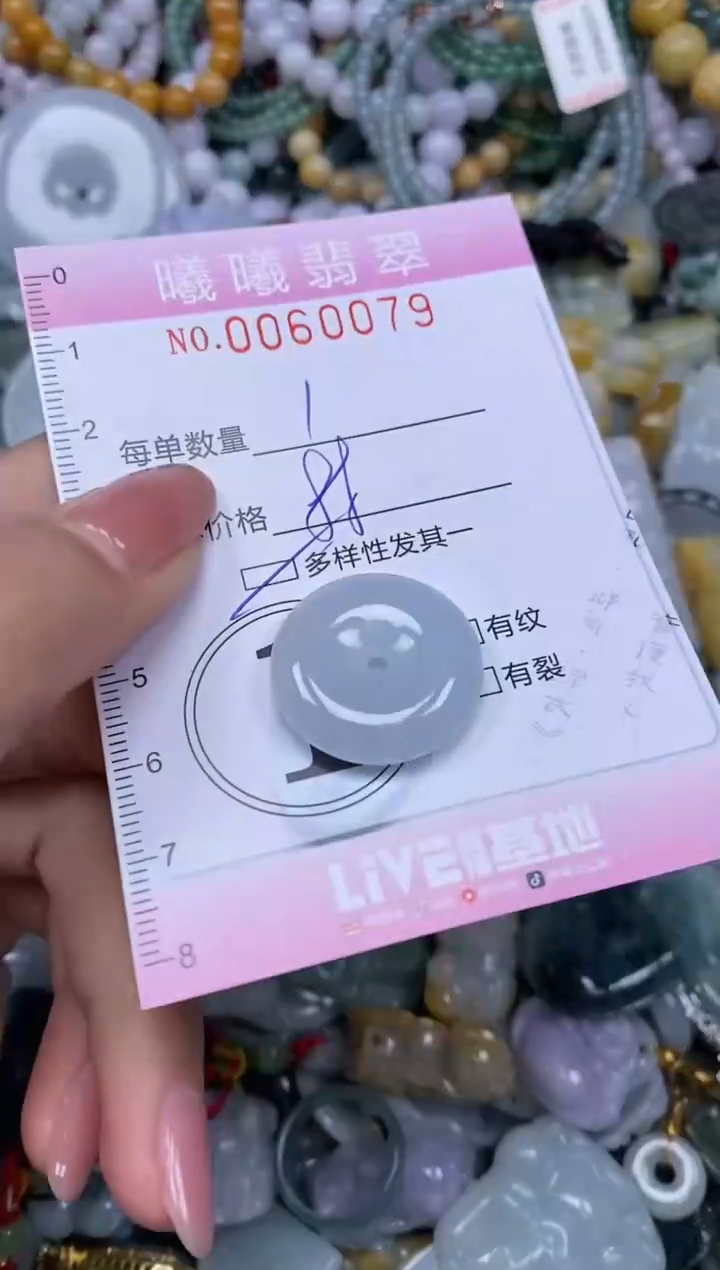 颈饰未镶嵌翡翠闪购0060079多样性发其一