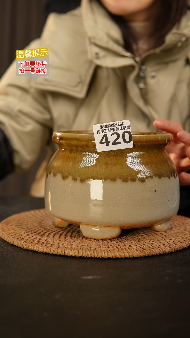 瓷片420 内口径约12.5  外高约11.5
